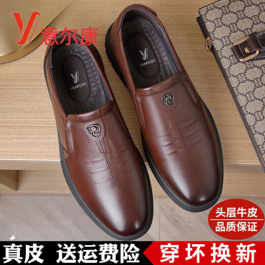 YRC Yierkang Zapatos de cuero New Genuine Leather Business Formal Wear Shoes para hombres SOMPLE SOLO COMOLENTE COMODADO CAPA DE PAPO MENDIDO DE MEDIO DE MEDIO MEDIOS
