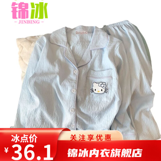 锦冰2025新款云朵棉长袖睡衣女春秋可爱甜美卡通长裤薄款家居服套装夏 6630彩色竖条狗-双长云朵棉 L