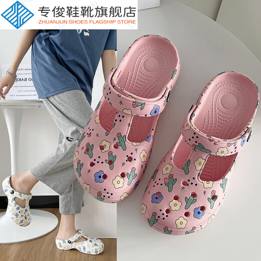 Spezialitäten Sommerzehen Pantoffeln Tasche Zehen Support Schuhe Marizhen Hole Schuhe Frauen Sommer Sandalen Strandschuhe Weiche Sohle Obst 6228-3 Weiß 37 38 Sportschuhe Größe