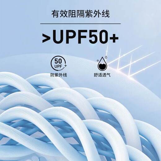 
Shanshan UPF50+ ice silk sunscreen suit men's summer thin single quick-drying skin suit jacket men's clothing