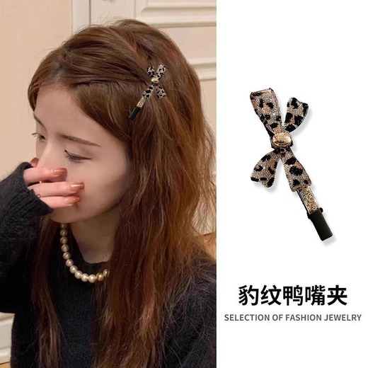 Zhuo Keke Korean high-end leopard print bow bangs clip temperament fashion 2025 new side clip hairpin duckbill clip exquisite one pack