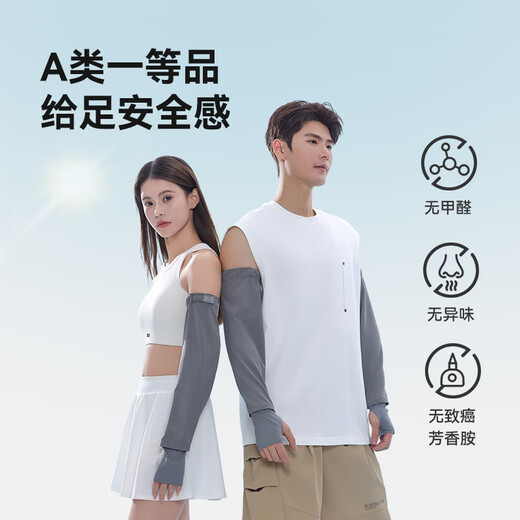 Hecho en JD [mangas de hielo sueltas] Manga de protección solar Estilo de seda de hielo delgado para hombres y mujeres, a prueba de rayos y transpirables, gris oscuro