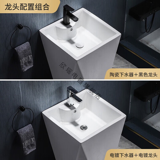 Kohler (KOHLER) pedestal basin floor-standing ceramic integrated washbasin balcony bathroom washbasin hand-washing conjoined table basin washbasin 8306 default ceramic drain + downpipe
