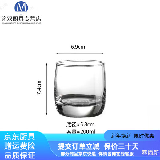 CLCEY imported quality hotel cup glass western restaurant water cup drink juice cup beer cup cocktail cup transparent 13790-transparent-pack 290ml 48 pieces