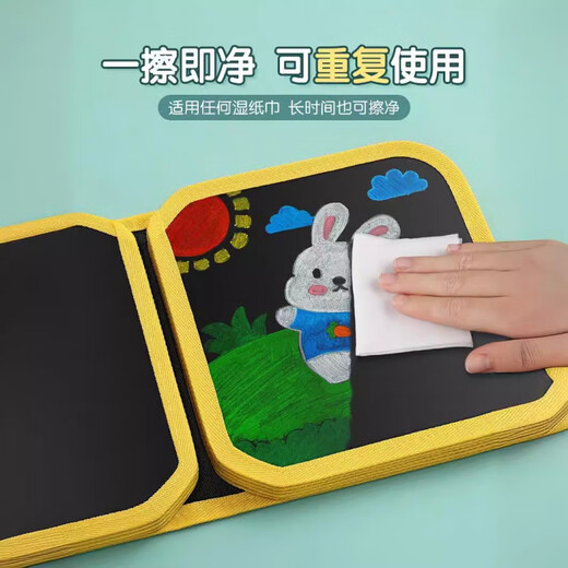 结盟者婴儿可擦涂鸦画板0-3岁便携式旅行早教启蒙玩具 儿童绘画本写字板 恐龙款【8面可画+4支水粉笔】