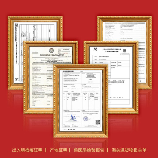 
Zhenyu Shangpin Bird's Nest Gift Box Dry Cup High-end Gift List Gift Leader's Nutritional Sponge of Dendrobium Deer Antler Korean Ginseng Ruyi Four Sponge Gift Box