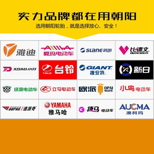 Wan Qinshan Chaoyang Hercules Vacuum Tire 300-10 Pneu de voiture électrique 3.00-10 Tire 14x3.2 Scooter Tire Chaoyang 3.50-10 / 4 Couche H679 Économie