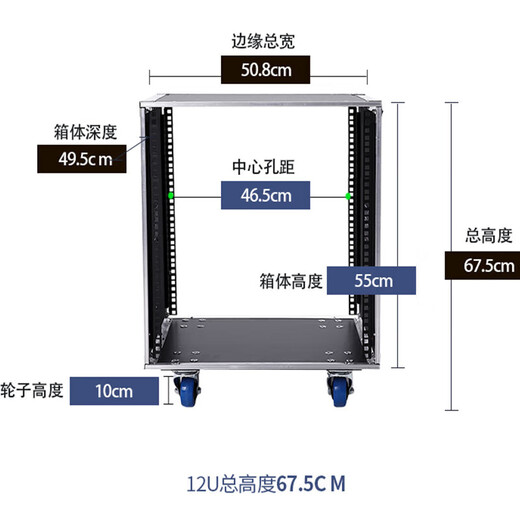 Cabinet power cabinet fireproof board audio machine amplifier chassis mixer rack aviation mobile air box 16u 12u 6U thickened cabinet (no door static wheel)