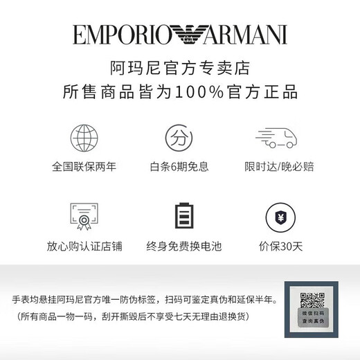 安普里奥·阿玛尼（Emporio Armani） 情侣表一对生日520情人节礼物时尚男女手表 【礼盒装】AR11665+AR11149