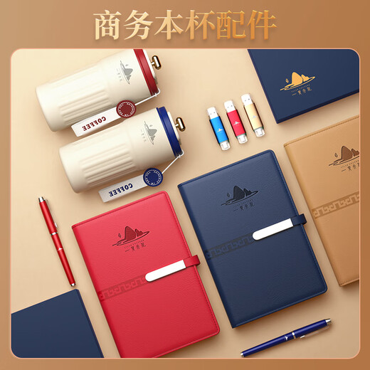 铃夏保温水杯定制文创纪念品商务礼品年会周年庆典开业校庆伴手礼盒 棕-长扣本+签字笔+咖啡杯+充电宝