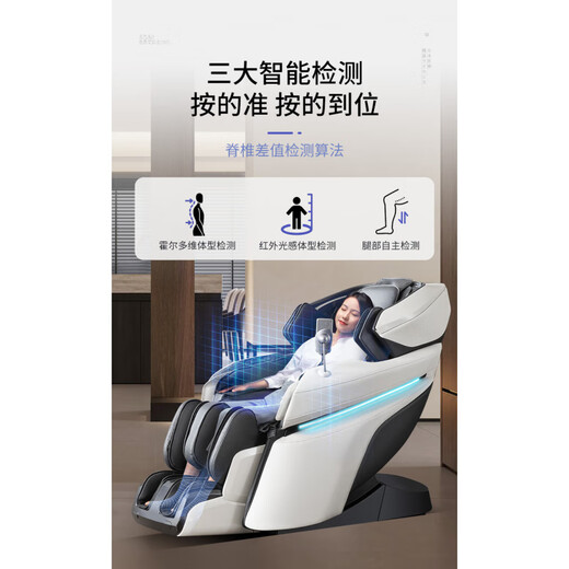 
Miyaki (MIYAKIWA) Miyaki [2025 new product 6218D] dual movement home massage chair beige space capsule full body massage intelligence [double movement 4D+3D] 6218D beige