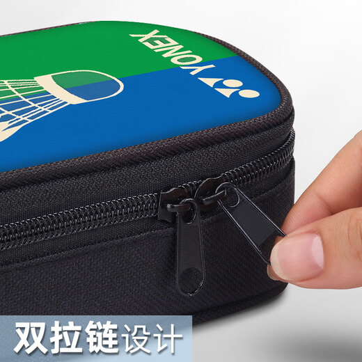 VOT笔袋yonex羽毛球联名文具盒铅笔袋小学生初中生笔盒男孩 帆布笔袋ZW9896
