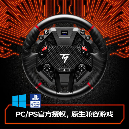 Thrustmaster T598P second generation DAD direct drive F1 racing simulator electromagnetic shaft drive game steering wheel supports PS4/PS5/PC computer F1 Assetto Corsa Horizon 5