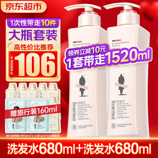 Adolf Shampoo 680 ml*2 große Flaschen Familienset, Duschgelset, Ölkontrolle, Anti-Dandruff, Shampoo für Männer und Frauen [Ölkontrolle + Dessert] Shampoo 680 ml*2 Flaschen