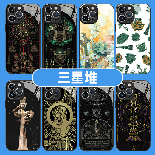 Ruihuanbai Sanxingdui Mobiltelefon Hülle Apple 14 Huawei Mate60 Cultural und Kreatives iPhone 15 Promax Museum Oppo Xiaomi Jle15051 Sanxingdui-White Light Glass Shell Redmi K60