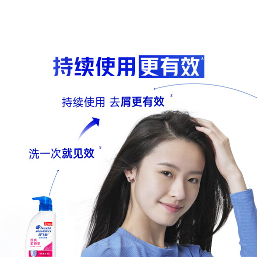 Haifei Silk Anti-Dandruff Champoo Men and Women's Silk Smooth 430g Shampoo Shampoo Champú suave y suave