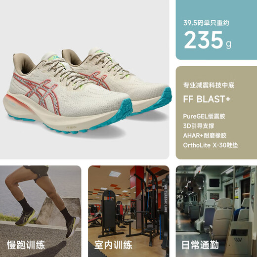 亚瑟士【GT2000-13】女款丨GEL缓震胶稳定支撑舒适透气运动耐磨跑步鞋 1012B829-700 山野版 39.5