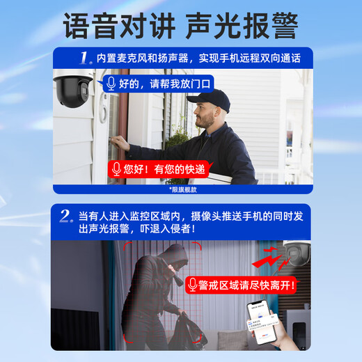 海康威视4G无限流量太阳能监控器400万摄像头室户外远程对讲无线云台360°高清夜视全景全彩 【续航7天+免充流量款】全彩夜视/人车侦测 128G内存卡