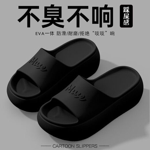 Yu Zhaolin (Yuzhaolin) dick gestärkte Sandalen für Frauen Internet Celebrity trägt Beach Home Interieur YF255 Weiß 37-38