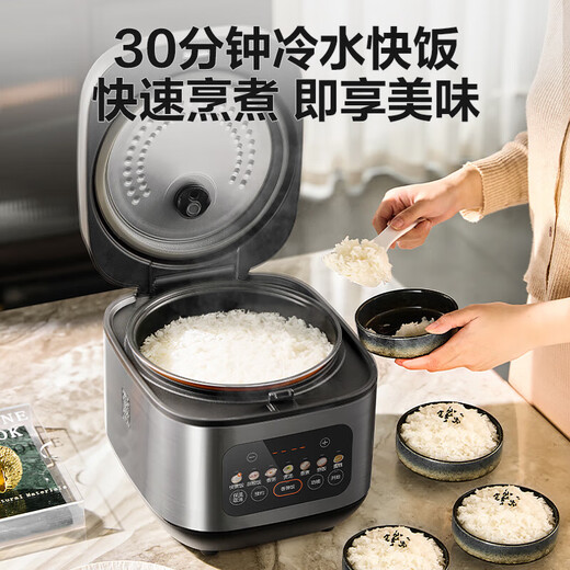 苏泊尔电饭煲电饭锅4L陶晶不粘内胆3-4人微压焖香功能家用智能微压电饭煲巧克力色40FC829 炫彩大屏金属机身 4l 4L
