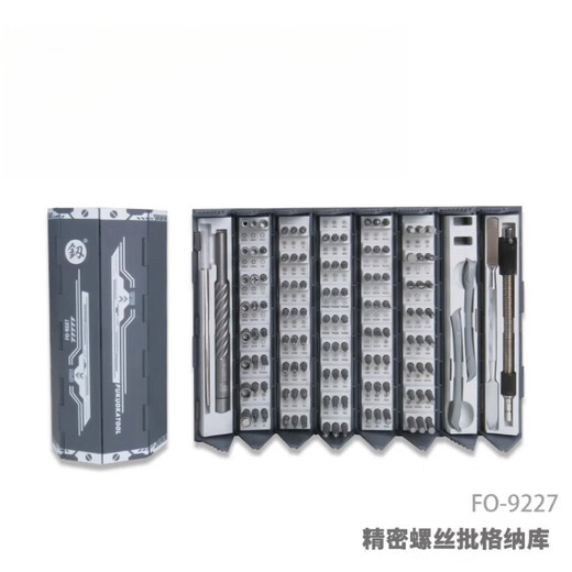 螺丝刀套装家用手机笔记本电脑维修拆机工具多功能小改锥组套 FO-9227