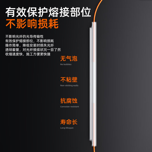 赛纤光纤热缩管光缆皮线跳线尾纤保护管熔接机热熔套管熔接保护管热熔套管单芯光缆皮线双针裸纤不掉针 皮线双针【1000根/包】更划算