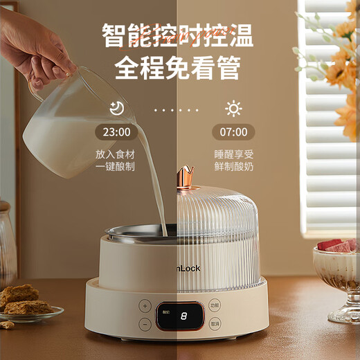 Lock Lock Yogurt Machine, fully automatic small fermentation machine, multi-function rice wine machine, intelligent wine soaking mechanism, sauerkraut machine
