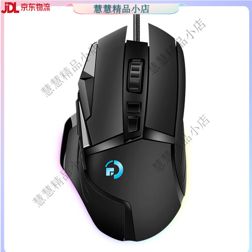 有线游戏机械鼠标lol英雄联盟RGB电竞宏吃鸡电脑网咖鼠标 G502帝国-EMP升级版黑橙色825芯片1000