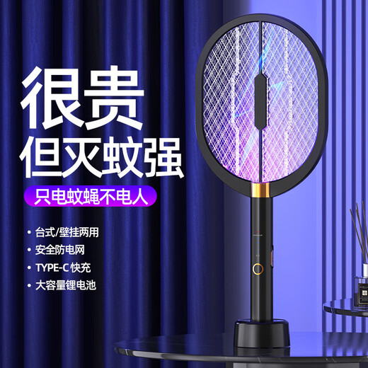 Midea Selects 3-in-1 Black Samurai Electric Mosquito Swatter for Household Purple Light Rechargeable Mosquito Killer Lamp Automatic Mosquito Trapping Powerful Mosquito Killer Swatter Electric Mosquito Swatter Rechargeable Household Two-in-One Automatic Mosquito Trap Xiaobai 2-Light Electric Mosquito Swatter (Export