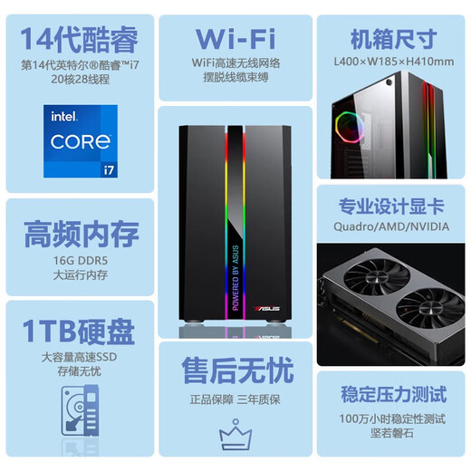 ASUS UG Programming 3DMAX Rendering CAD Drawing PS Graphic Designer 3D SW Drawing Desktop Assembly Computer Subsidy Full Set (Host + Monitor) Four i7-7820X/1.5T/32G/8G Independent Display