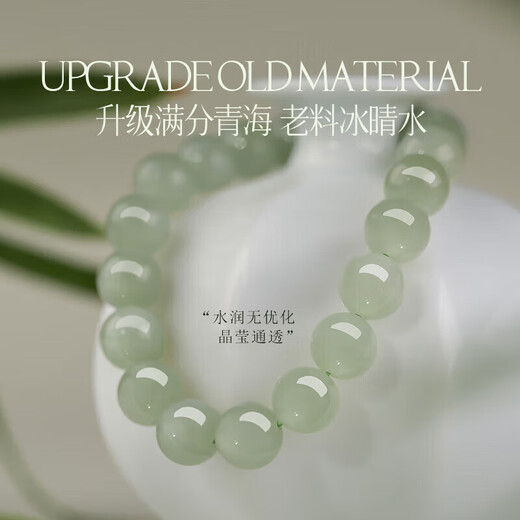 ALLOVE Shallow Water Haruwada Jade Bracelet Women's Transfer Bead Bracelet Girls Birthday Gift for Girlfriend, Wife, Mom, Lady