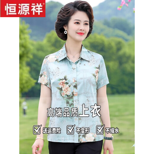 恒源祥中老年夏装真丝上衣女加肥加大码短袖开衫妈妈桑蚕丝印花翻领衬衫 6621绿色【上衣】 XL 【建议90-105斤】