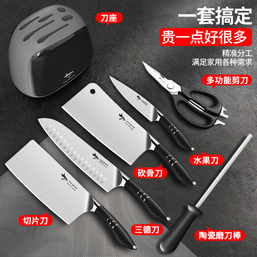 MAD SHARK Ensemble complet de couteaux de cuisine importés d'Allemagne, combinaison planche à découper et porte-couteau de cuisine, ensemble de tranchage de fruits et d'os, ensemble noir de sept pièces - porte-couteau amovible - importé d'Allemagne 60 ou plus x 180 mm x 134 mm