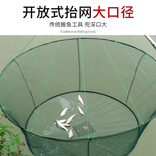 Open round folding fishing shrimp cage, fish net, lifting net, moving net, fishing net, lobster fishing, catching fish, throwing net, moving kite, SS reinforced net lifting double steel ring--3.0M