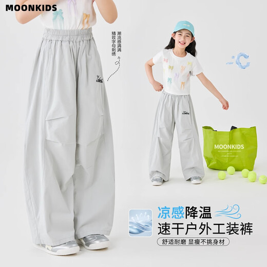 moonkids童装儿童速干工装裤子2025夏季新款纯棉款女童轻薄凉感休闲阔腿裤 两条装 15319蓝灰色+15273蓝色 110 cm