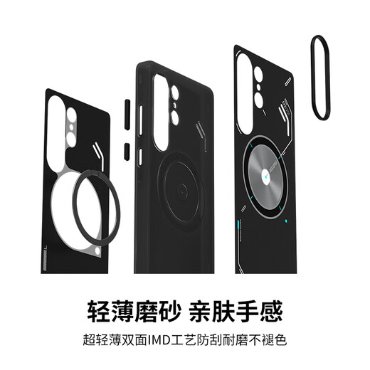 Aulumu S25 Full-inclusive-Mobilfunkkoffer für Samsung S25 Ultra-halbtransparentes Nachtlicht Magnetische Telefonhülle Dual Translucent Wärme Dissipation Spezielle Magsafe Schutzhülle halbtransparentes Weiß