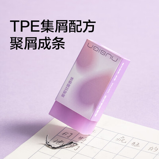Deli parfum réel raser gabant gâchis Sunlight Whisper Jelly brume transparente style phénylène sans rasage propre dans les bandes couleur livraison aléatoire Nouvelle-Zélande NS758 Nouvelle-Zélande