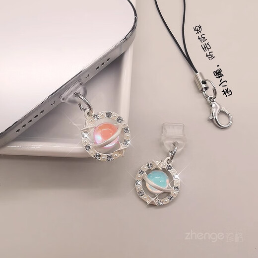 Zhenge mobile phone dust-proof plug pendant small fragrance mobile phone case pendant jewelry women's hanging suitable for Apple Android typec charging port hole dust-proof, waterproof, moisture-proof and anti-dirty mobile phone accessories type-c (elliptical interface) Sapphire star dust-proof plug + small rope