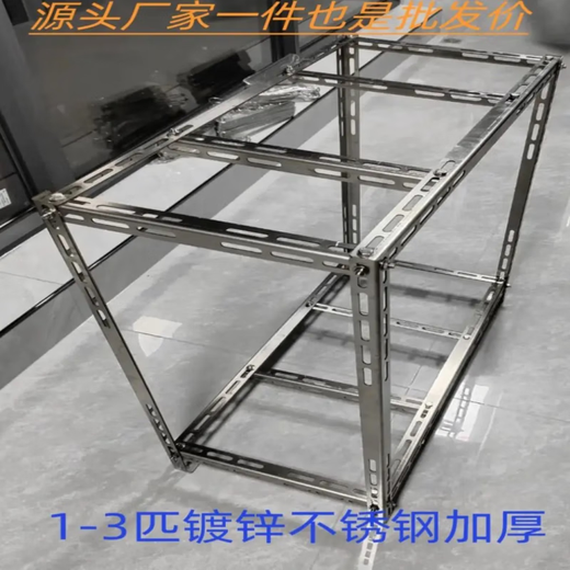 XMSJ air conditioner outdoor unit bracket 1.5 HP 2 HP 3 HP universal outdoor floor-standing stacked double-layer bracket thickened to prevent falling _1-2 HP galvanized thickened version 85*40*85
