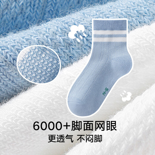 Songshan Cotton Store Children's Low-Card Socks Boys and Girls Cotton Soft Skin-friendly Soft Breathable Classic Versatile Children's Socks Hollow Small Flowers All Size