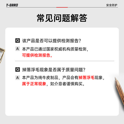 胜丽 电焊帽牛皮焊工披肩帽焊工防护装备防飞溅防烫电焊头套WH701