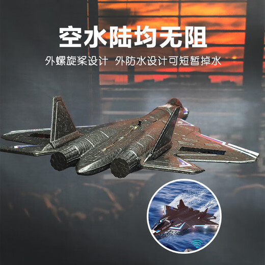 特马桐桐遥控战斗机J20飞机男孩男生生日礼物儿童固定翼航模飞行器玩具 15分钟-SU57二通黑色款