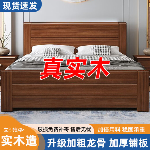 Hualade new Chinese style solid wood bed 1.5m thickened simple economical double bed 1.8m home rental room 1.2m single bed walnut color solid wood bed 1500mm*2000mm