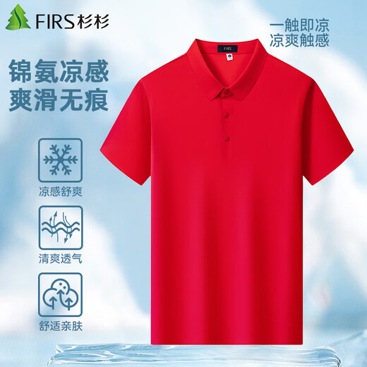 Shanshan [cool et lisse] polo à manches courtes pour hommes de revers Jinmu Business Casual Business Elastic Blue Elastic Navy Blue Elastic Jinmu FQP252S12358-6