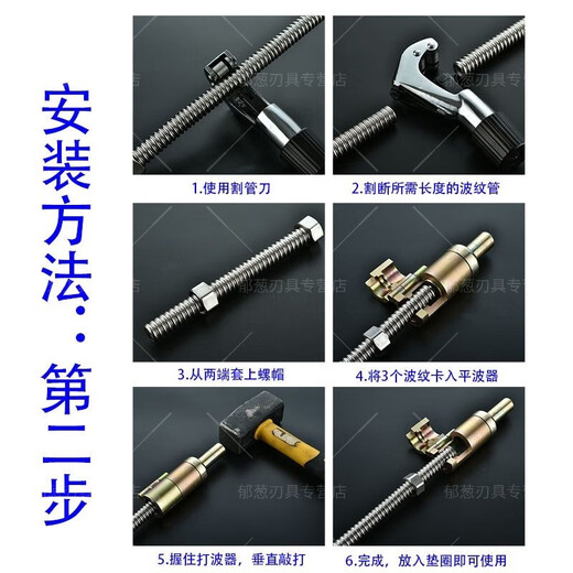 Shantou Lincun corrugated pipe beater 3 points 4 points 6 points set gas pipe flat mouth punch pipe making tool knock wave edge mold 4 points 15.8mm knurled wave beater + cutter