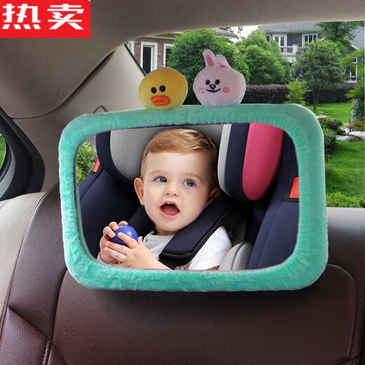 Zuimi German imported quality car child safety seat special reverse infant reflector basket rearview mirror car cartoon cover does not include mirror message cover style