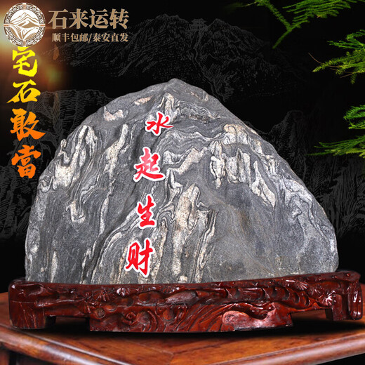 Taishan Stone Gandang House Natürliche authentische Taishan Stone Rohstein Innen- und Außen -Hintergrundstein Stein Kurvenverzierungen Authentische Taishan Stone E677