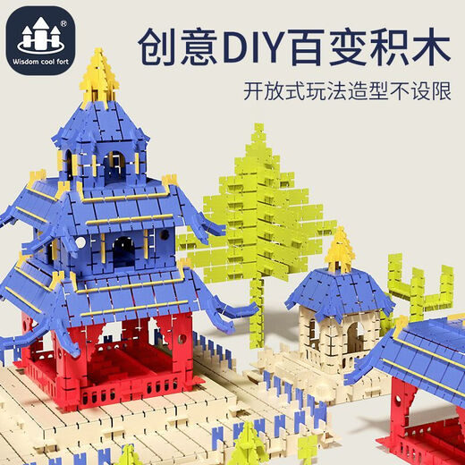 智酷堡（Wisdom cool fort）智酷堡 积木玩具益智拼装立体创意开发积木拼图6到12岁拼搭模型 百变积木 1428片[冷色3盒+暖色3盒]共6盒