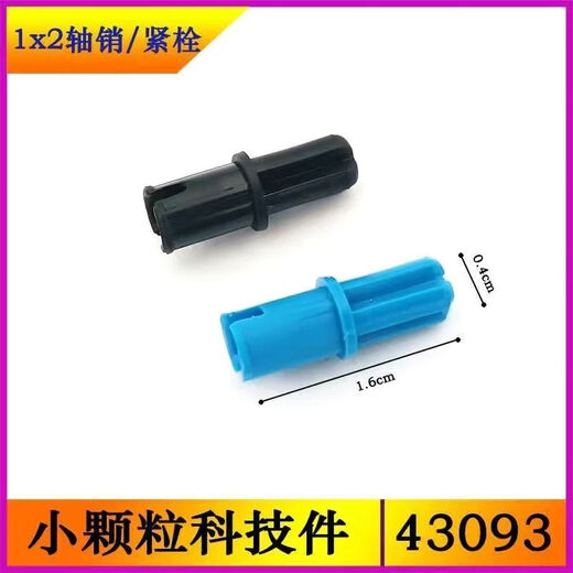 Compatible con LEGO Tecnología de partículas pequeñas Piezas de bloqueo a granel Pon de fricción Pon suave Pin de eje Moc Conjunto 1x2 Pin de bola 6628 10 Color aleatorio