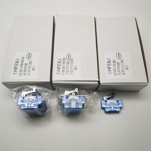LXW22 / 25 / 42-11B / 11MB LXW22A-11B FEILI Switch LXW35-11B1 LXW32LXW19 LXW22-11MBDC12250V5A